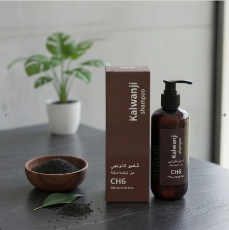 Organic Kalwanji Shampoo (CH6) 200ML | Herbal Black Seed Hair Cleanser for Strong & Healthy Hair